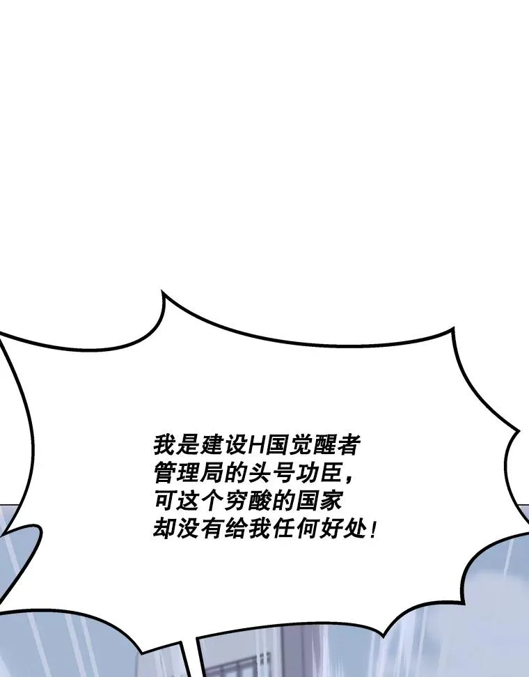 145.被逼入绝境 第99页