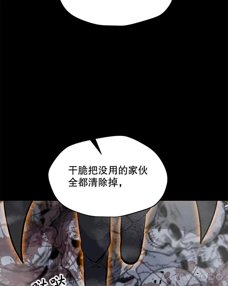 145.被逼入绝境 第104页