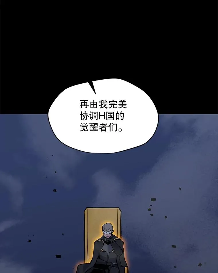 145.被逼入绝境 第106页