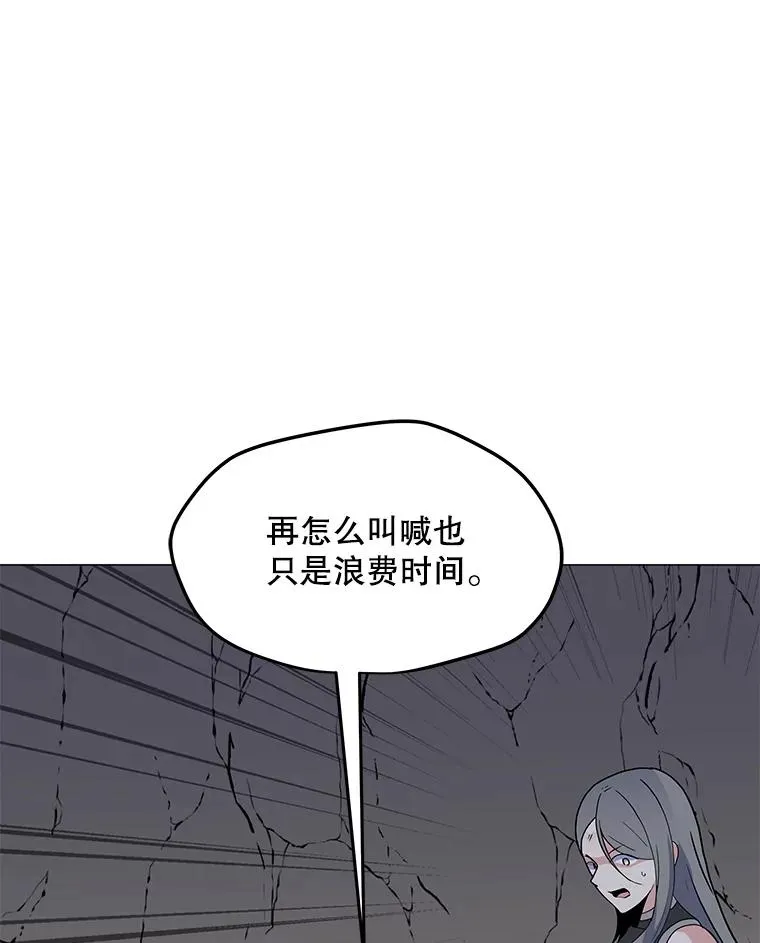 145.被逼入绝境 第112页