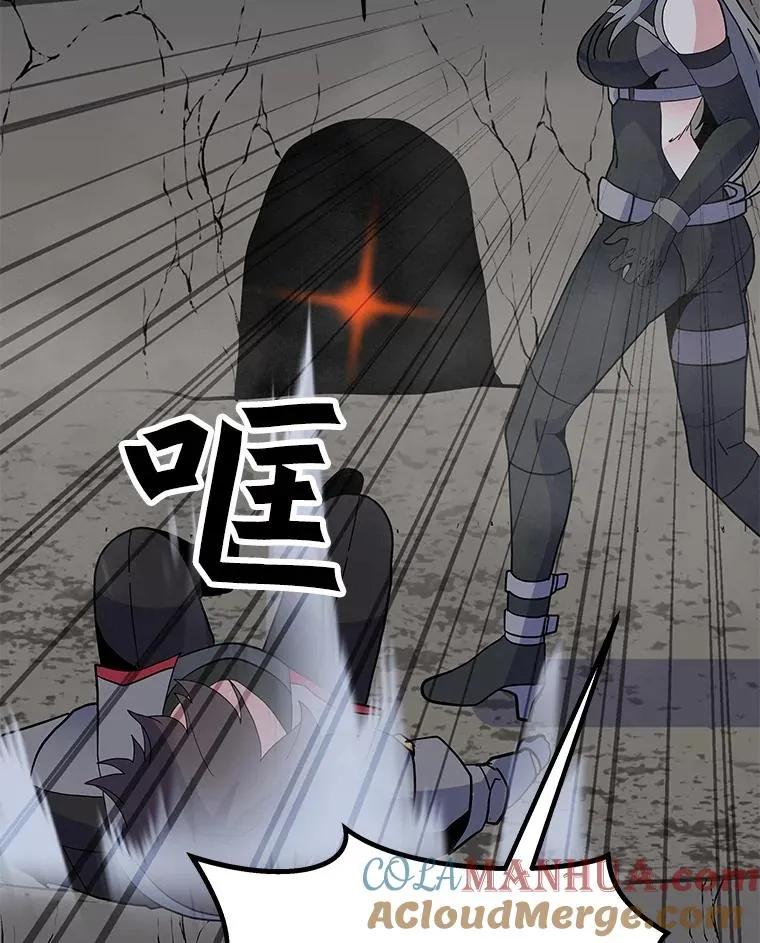 145.被逼入绝境 第113页