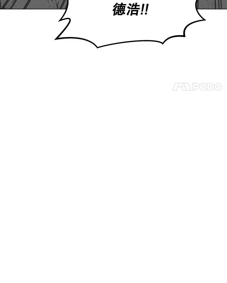 145.被逼入绝境 第114页