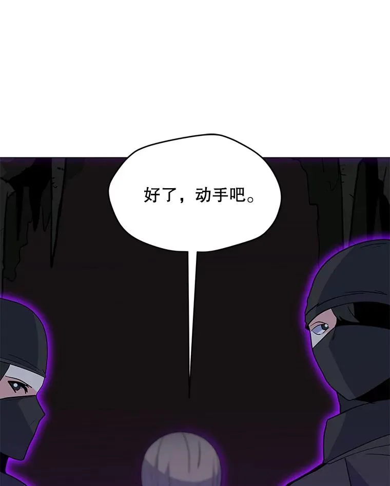 145.被逼入绝境 第118页