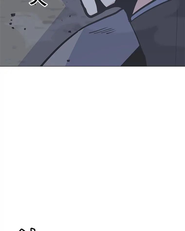145.被逼入绝境 第123页