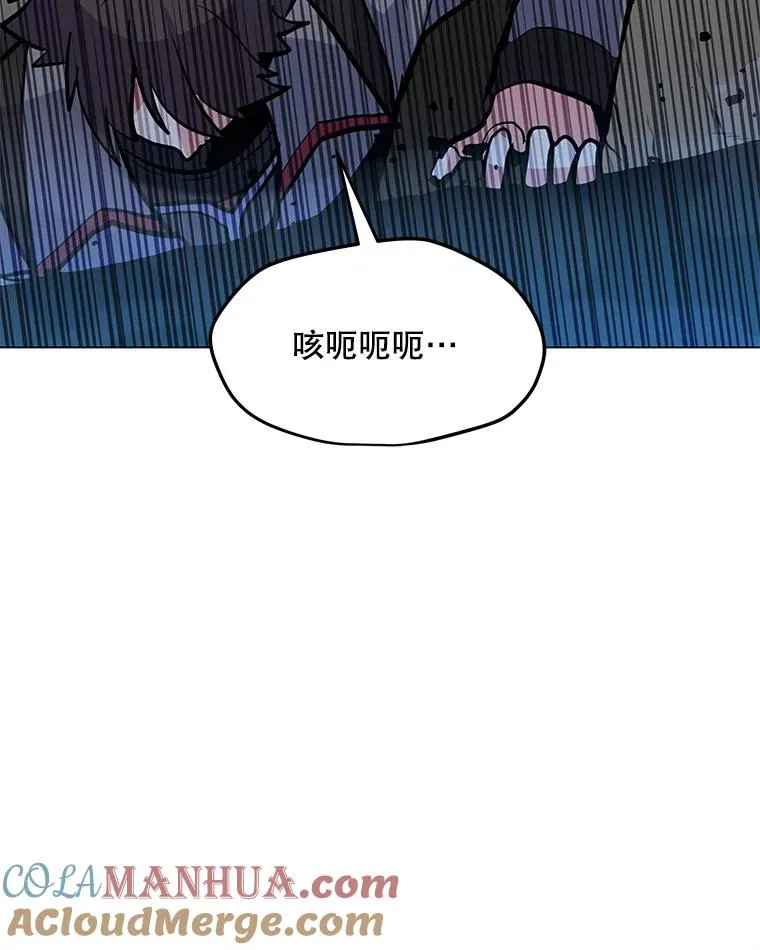 145.被逼入绝境 第125页