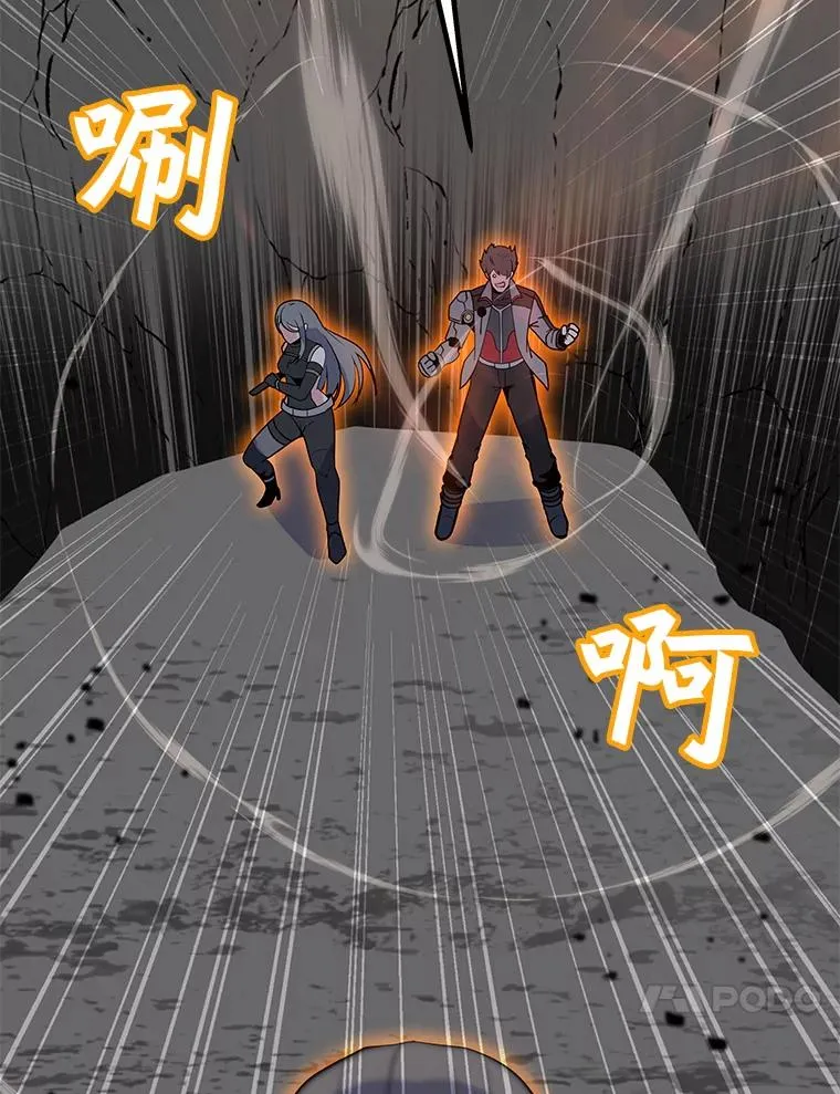 145.被逼入绝境 第127页