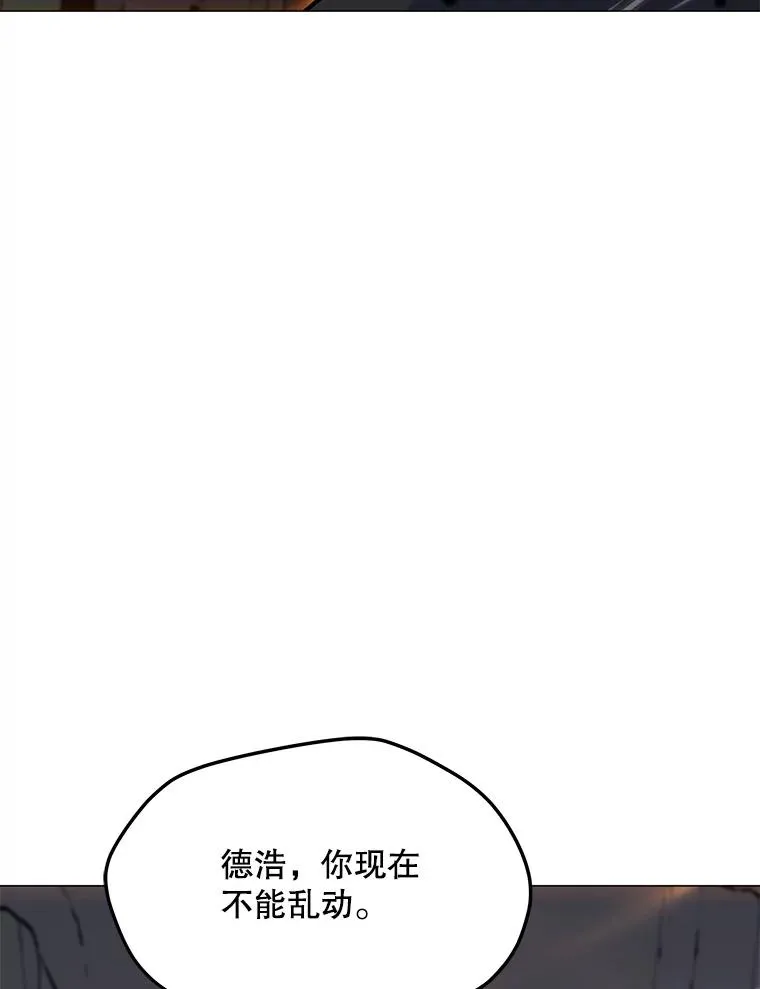 145.被逼入绝境 第130页