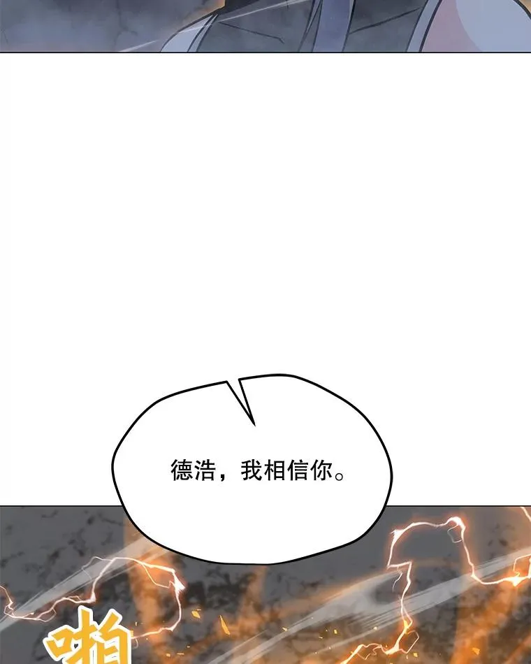 145.被逼入绝境 第135页