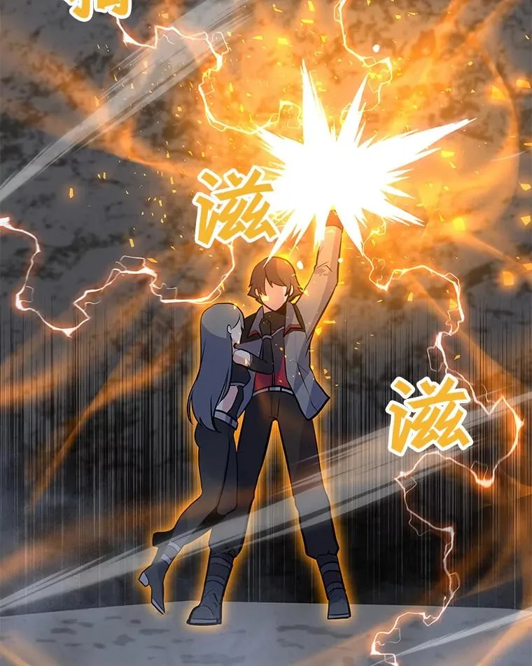 145.被逼入绝境 第136页