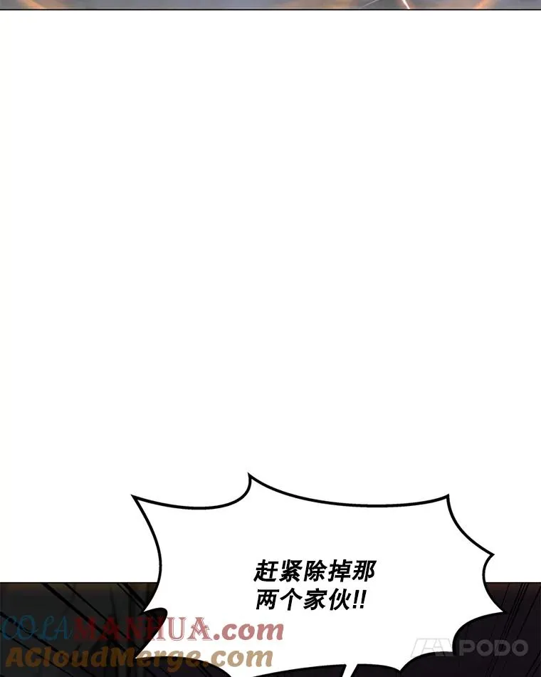 145.被逼入绝境 第137页