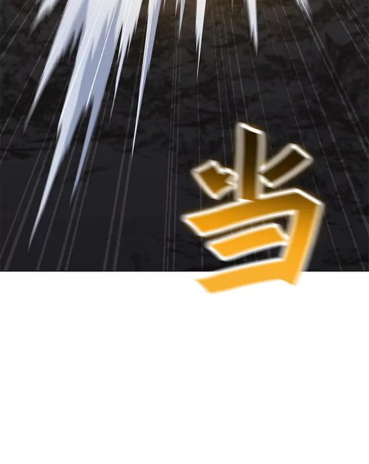145.被逼入绝境 第147页
