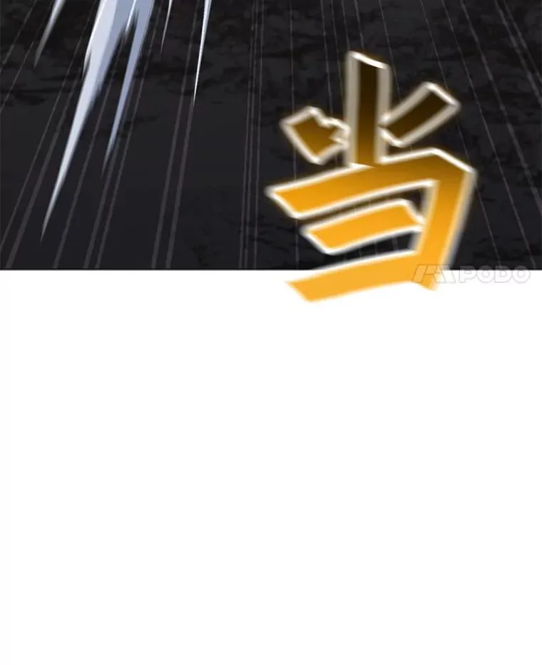 146.与总局长交手 第11页