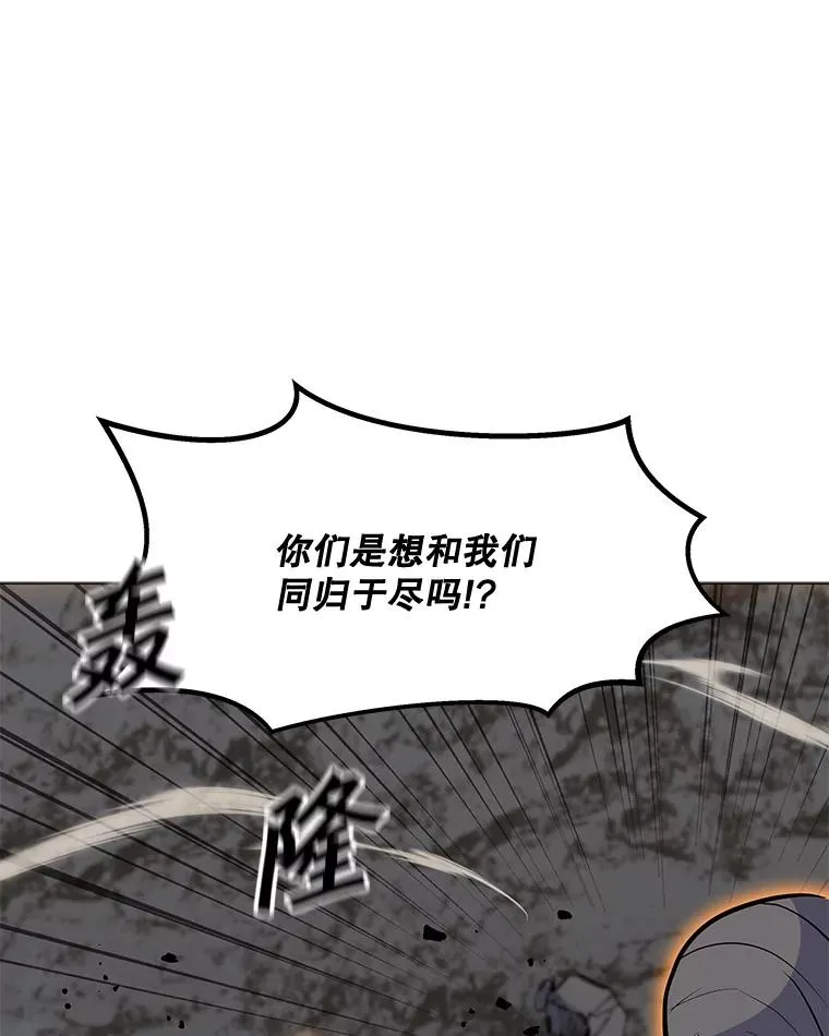 146.与总局长交手 第12页