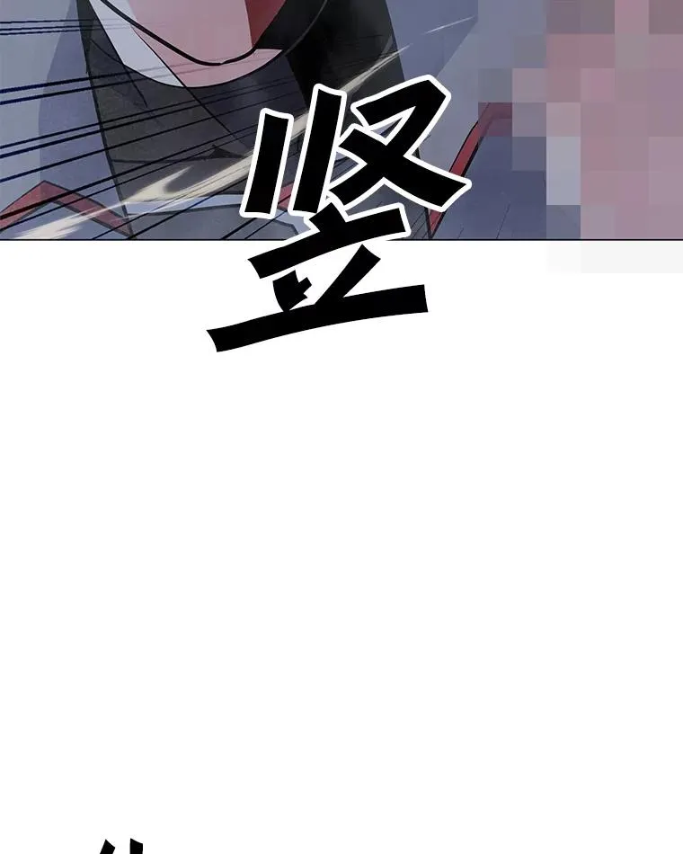 146.与总局长交手 第15页