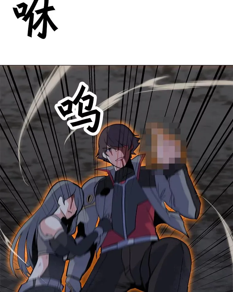 146.与总局长交手 第16页