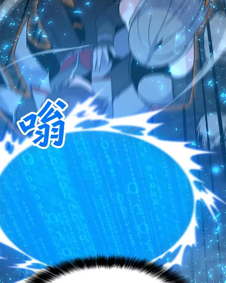 146.与总局长交手 第22页