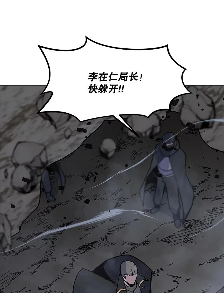 146.与总局长交手 第24页