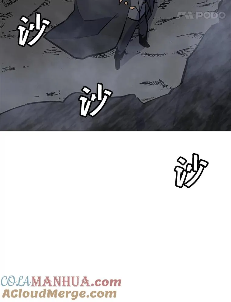 146.与总局长交手 第25页