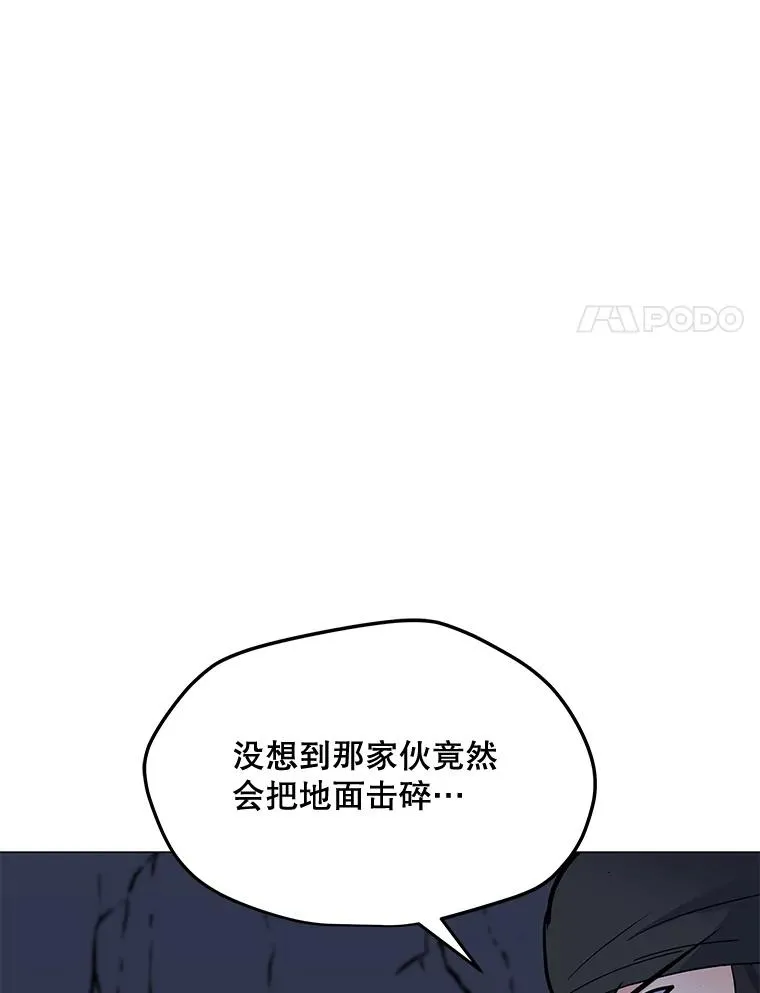 146.与总局长交手 第28页