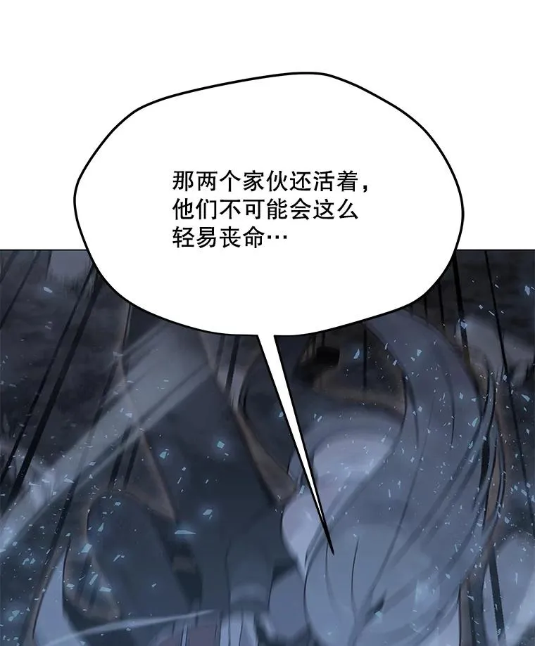 146.与总局长交手 第32页