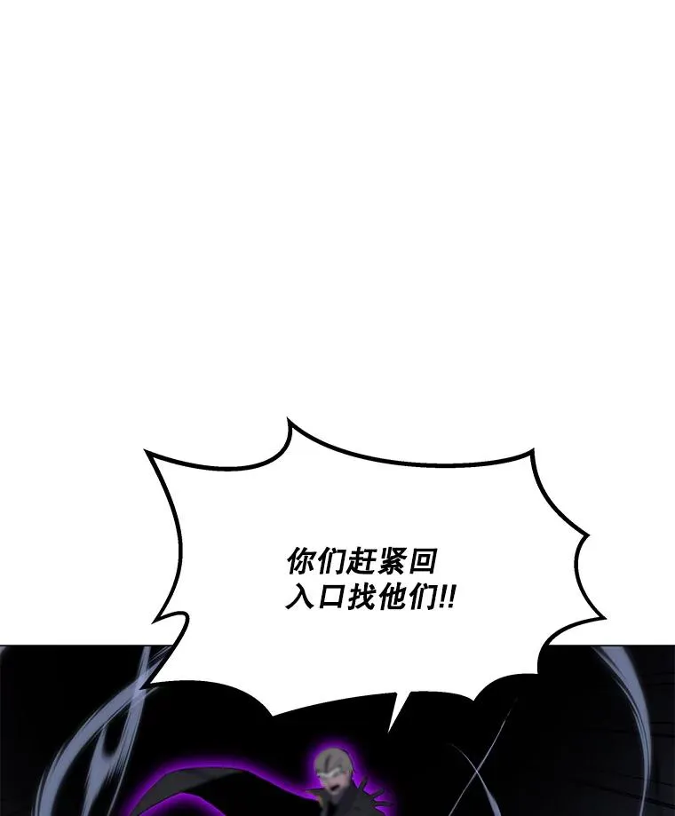 146.与总局长交手 第34页