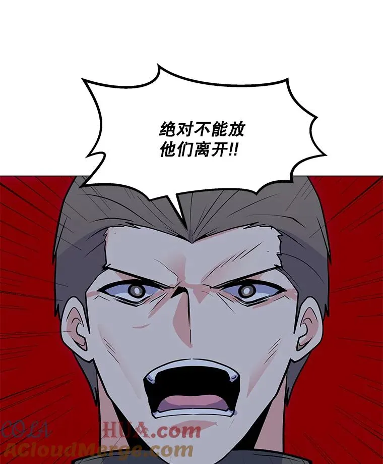 146.与总局长交手 第37页