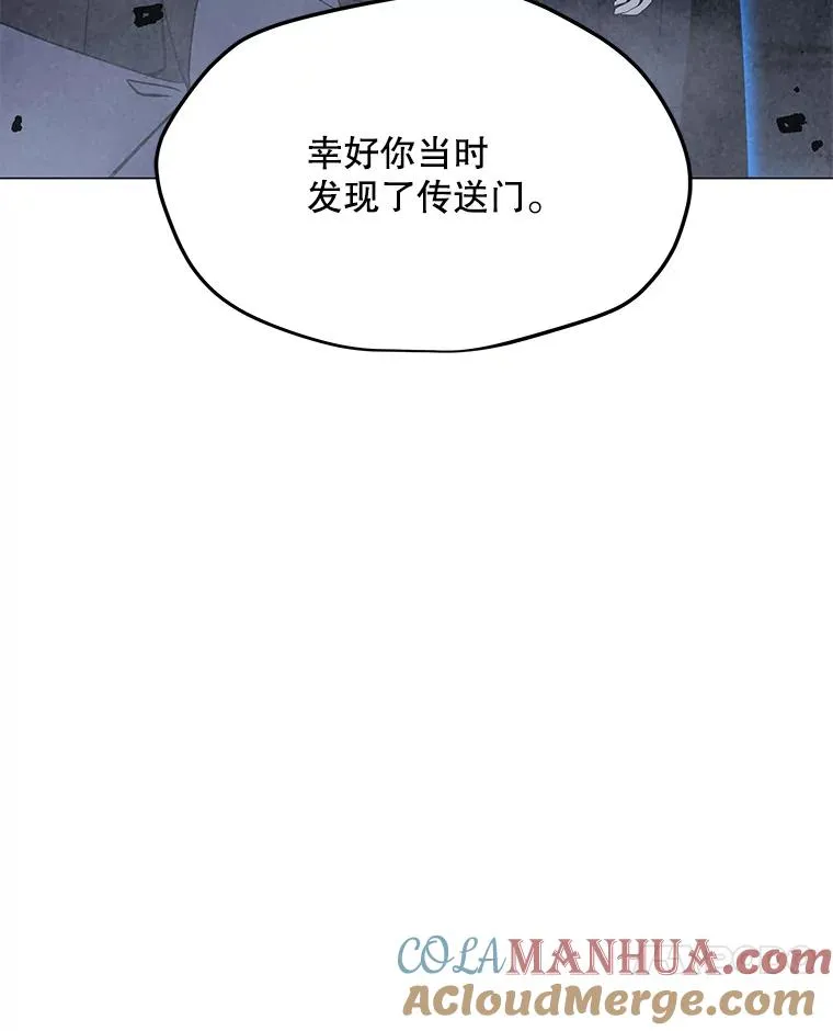 146.与总局长交手 第49页