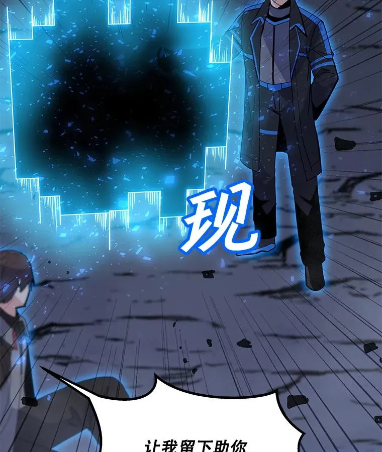 146.与总局长交手 第51页