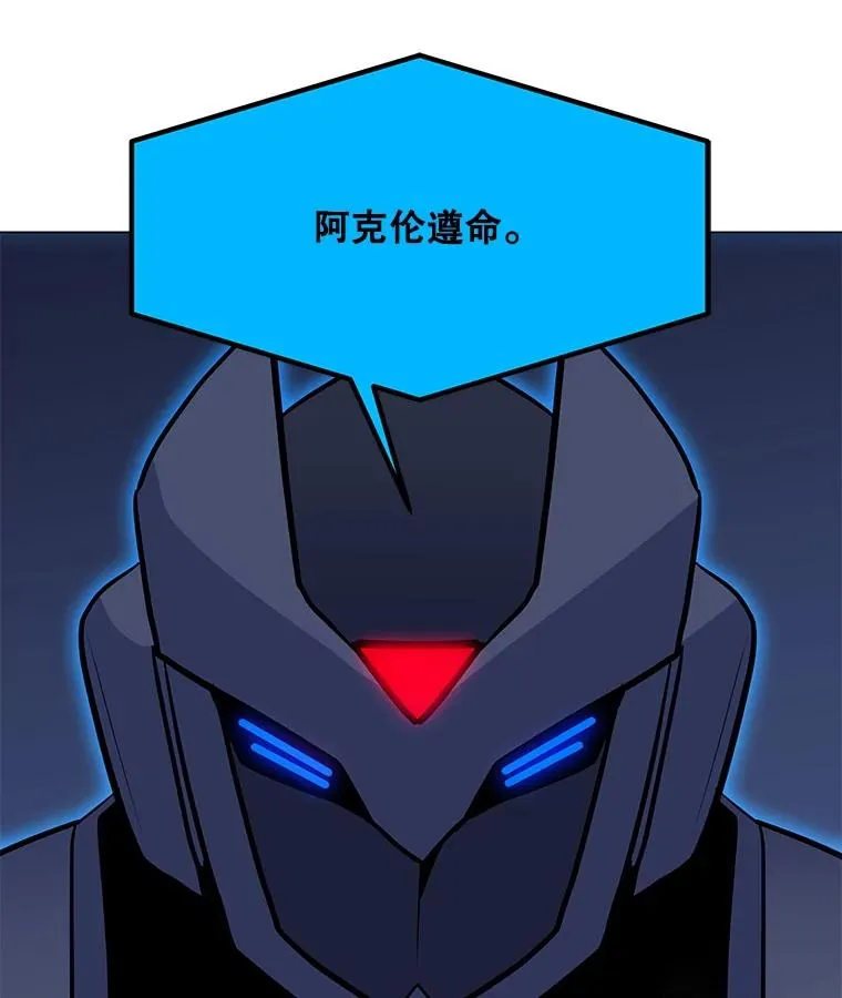 146.与总局长交手 第55页