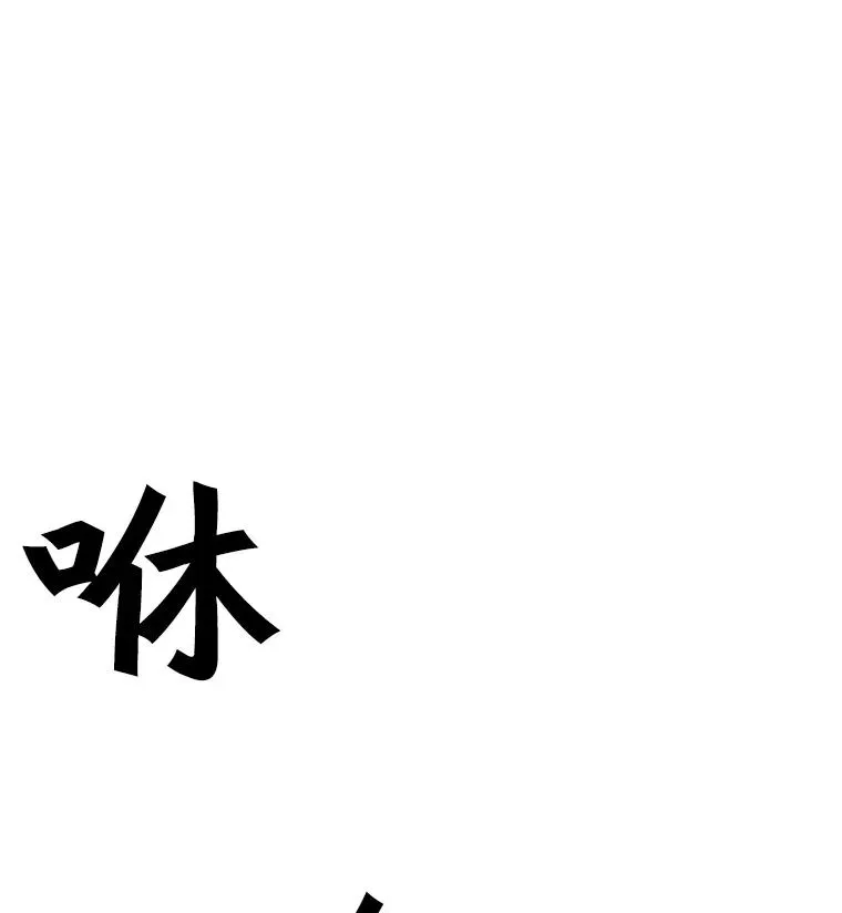146.与总局长交手 第58页