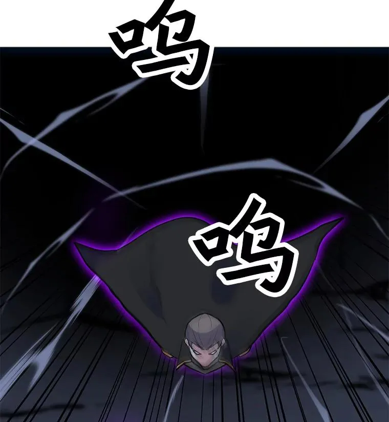 146.与总局长交手 第59页