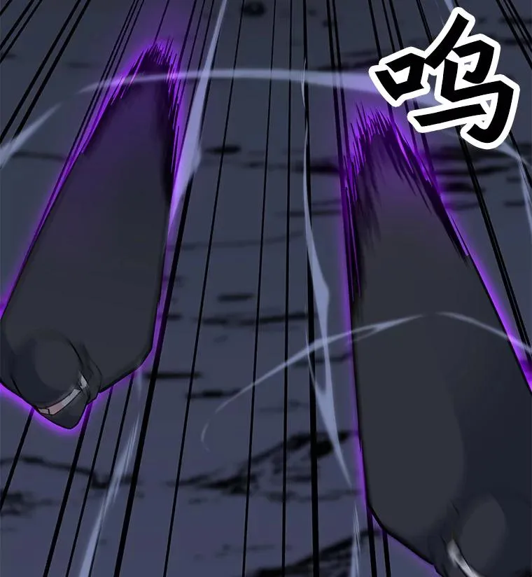 146.与总局长交手 第60页