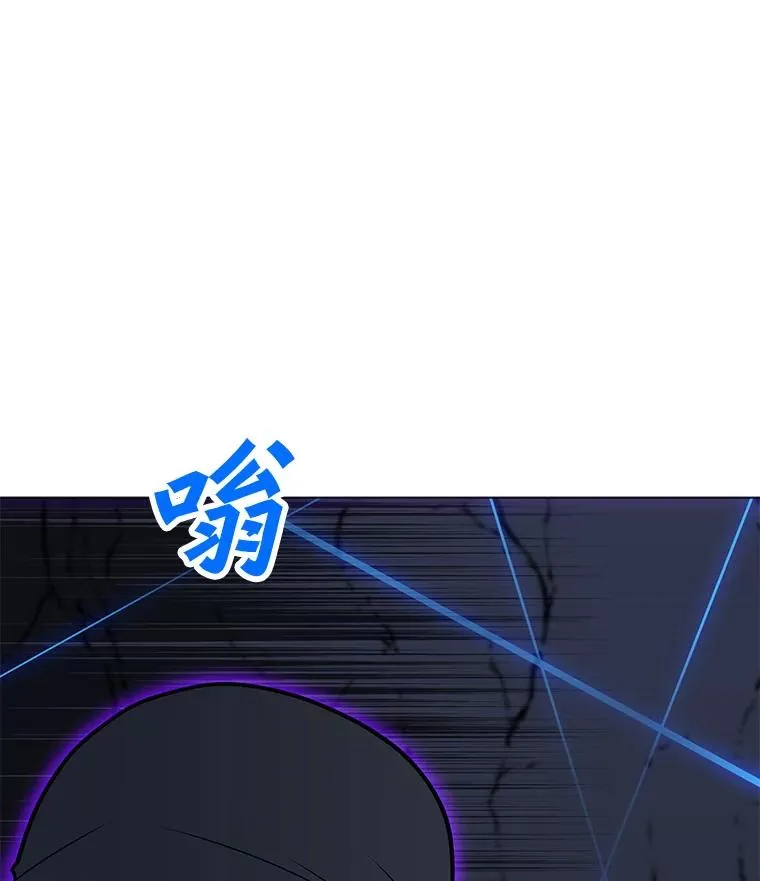 146.与总局长交手 第62页