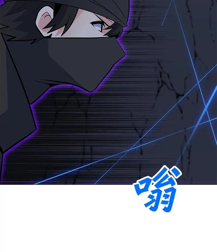 146.与总局长交手 第63页