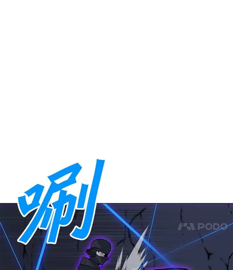 146.与总局长交手 第64页