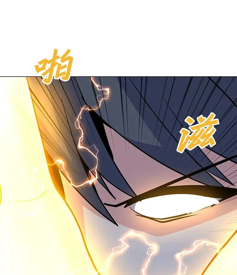 146.与总局长交手 第67页