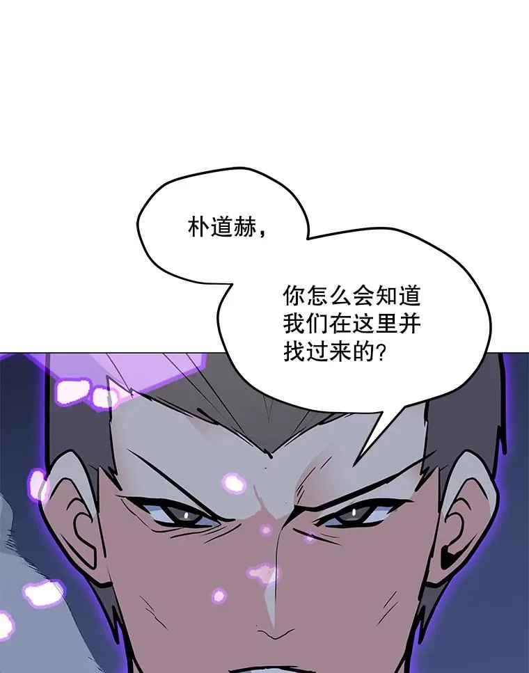 146.与总局长交手 第74页