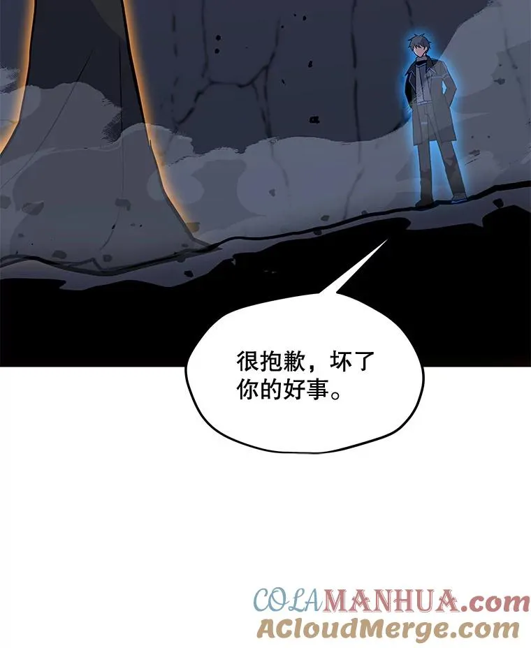 146.与总局长交手 第77页