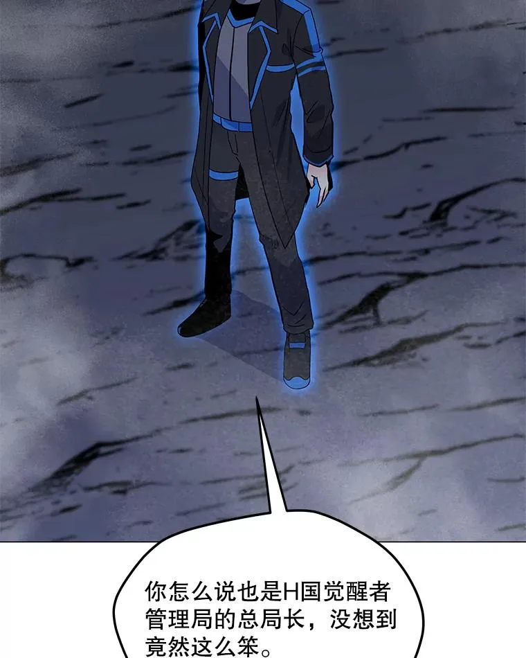 146.与总局长交手 第84页