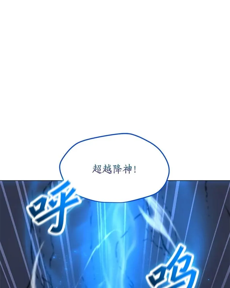 146.与总局长交手 第90页