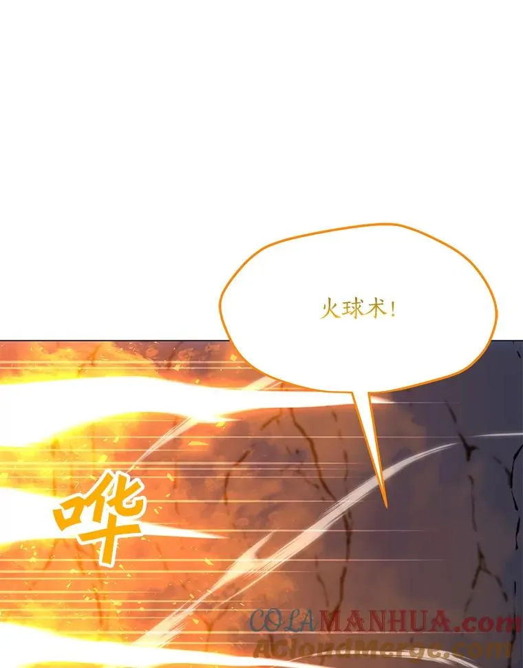 146.与总局长交手 第97页