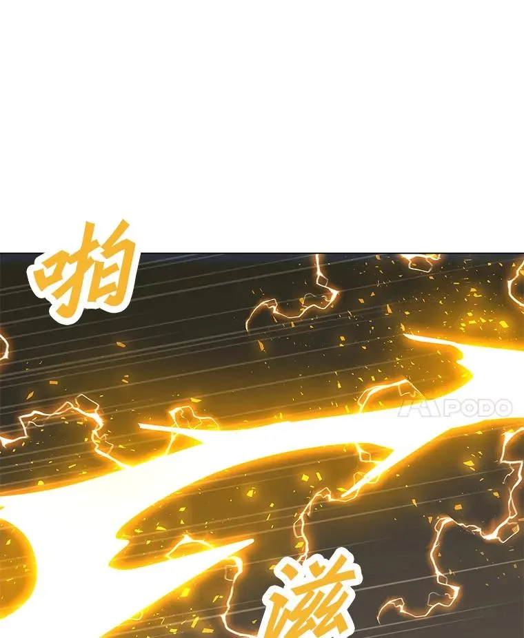 146.与总局长交手 第102页