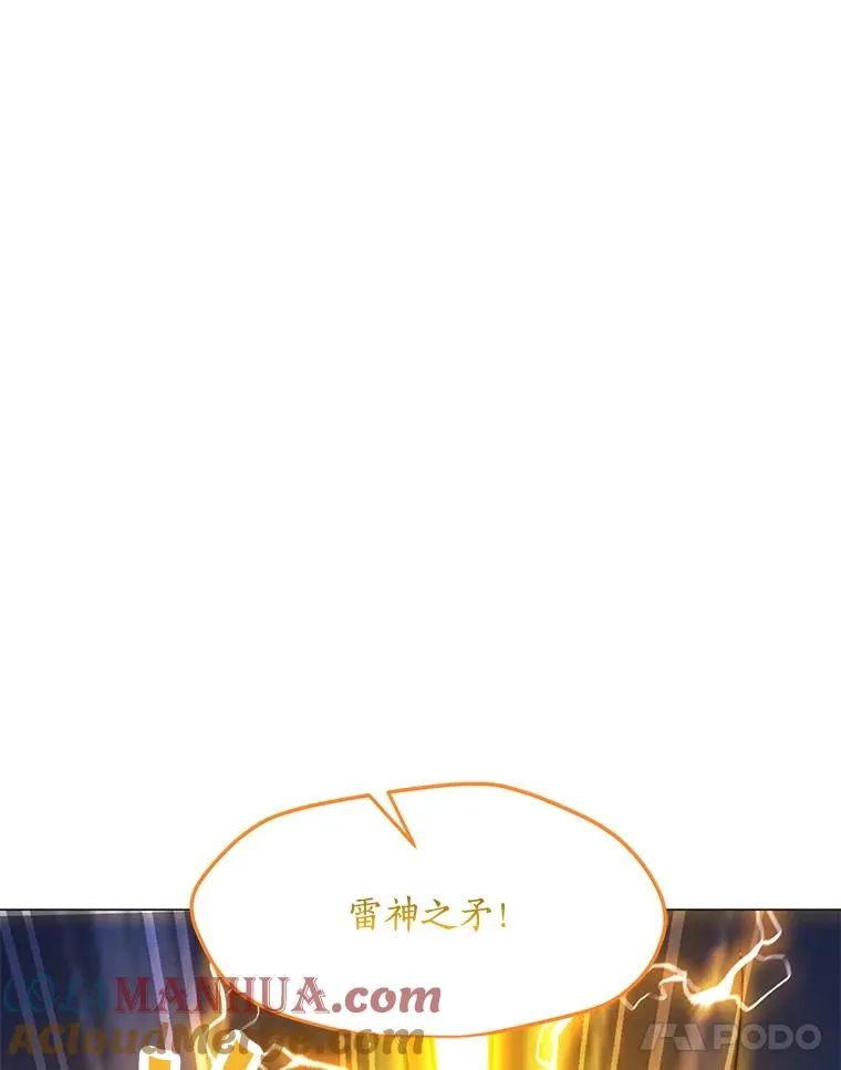 146.与总局长交手 第113页