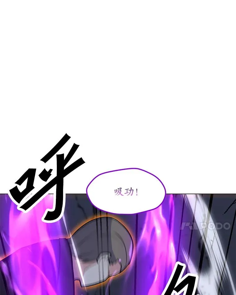 146.与总局长交手 第119页