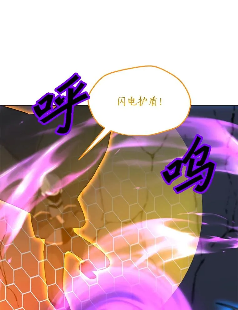 146.与总局长交手 第122页
