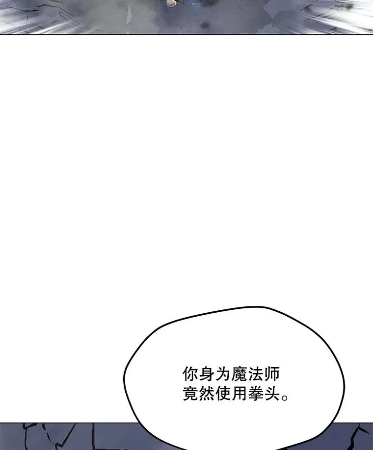 146.与总局长交手 第131页