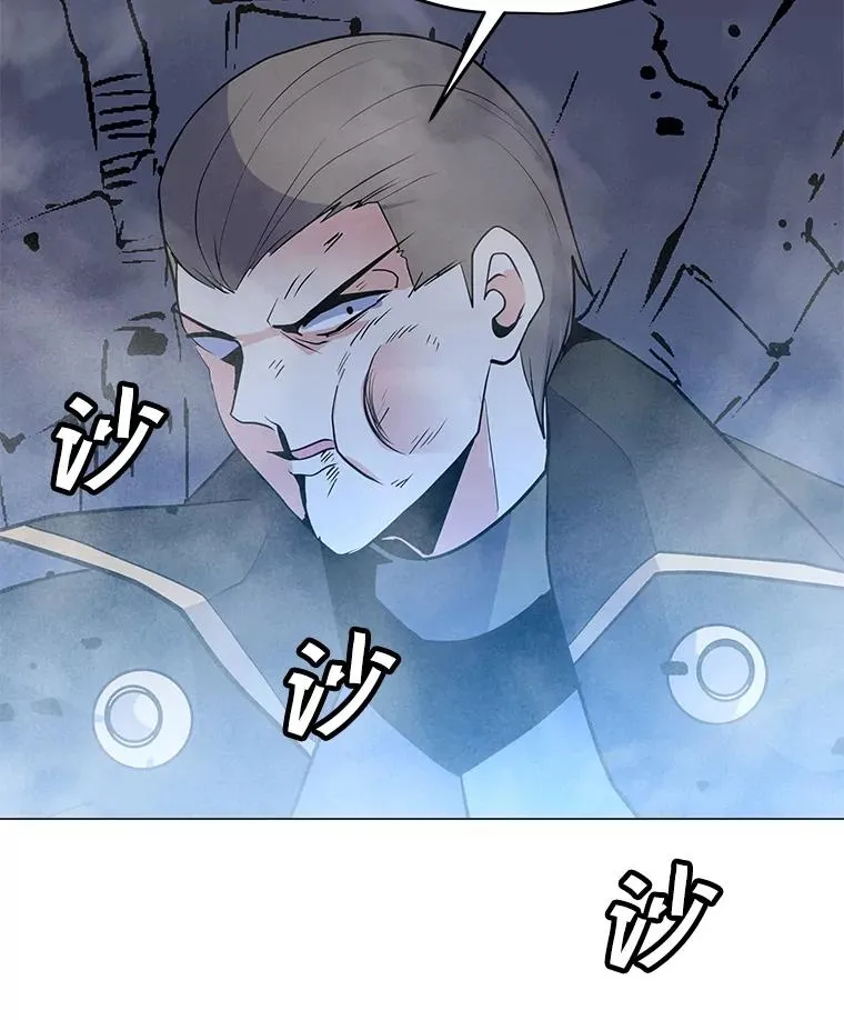 146.与总局长交手 第132页