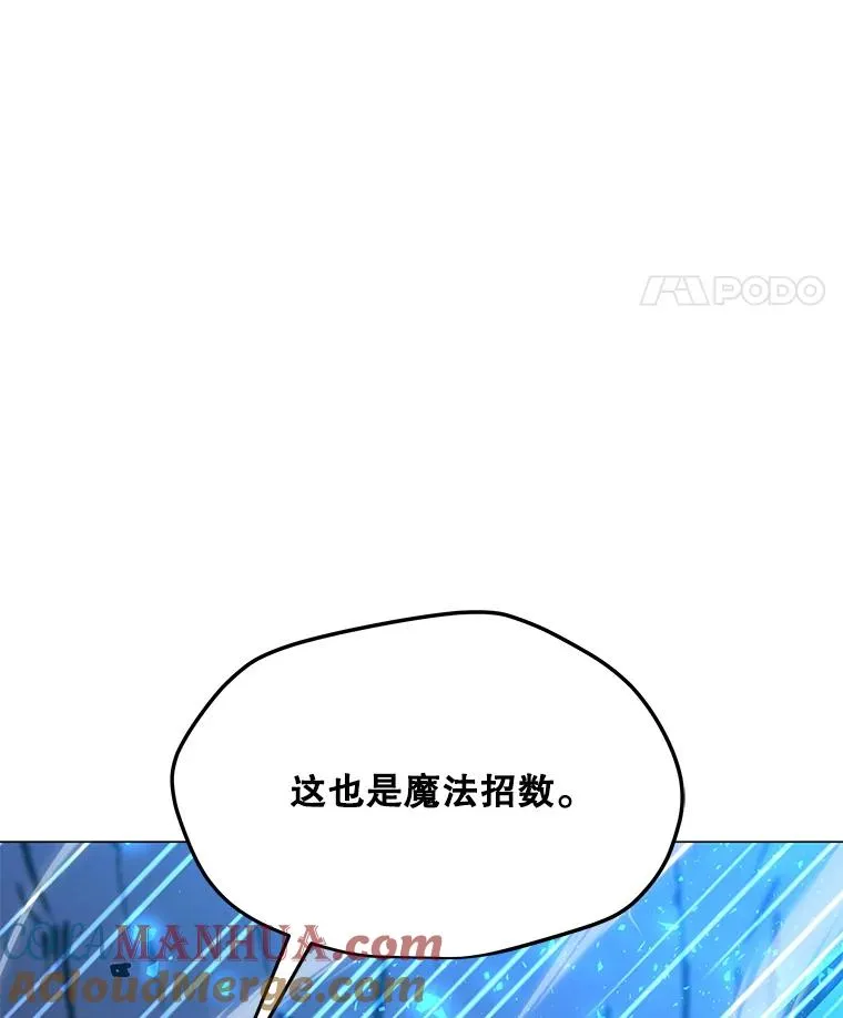 146.与总局长交手 第133页