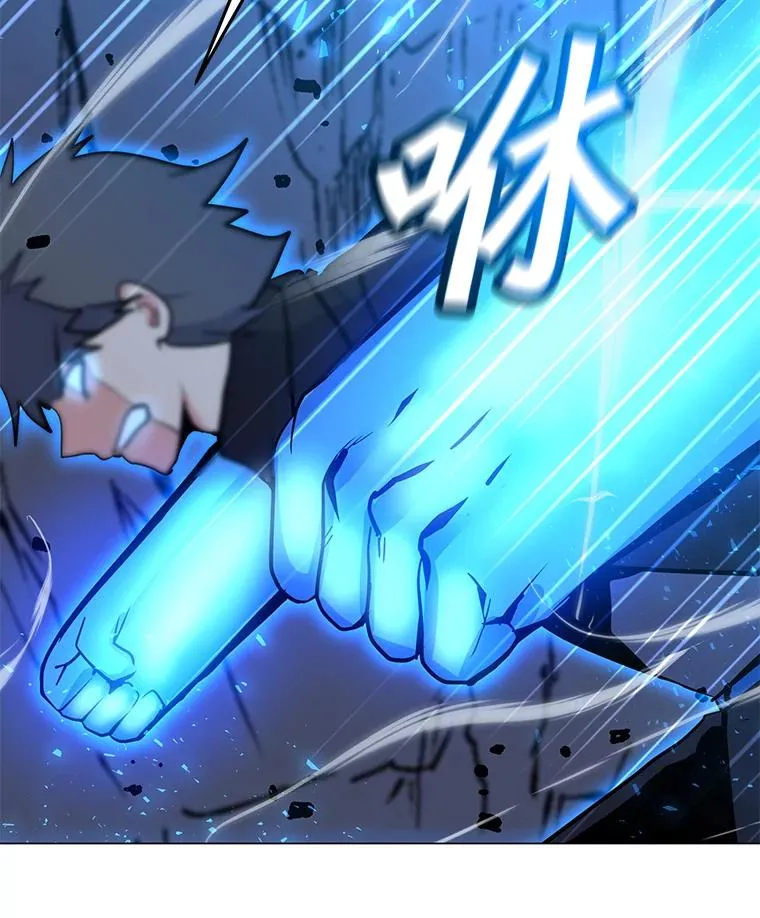 146.与总局长交手 第134页