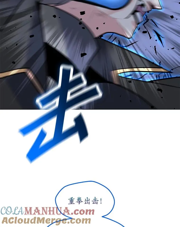 146.与总局长交手 第137页